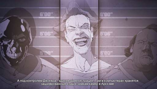 Batman: Arkham Origins - Интеллектуальный фансервис и Batman: Arkham Origins BLACKGATE