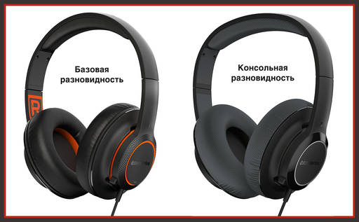 Игровое железо - Когда звук имеет значение... Обзор гарнитуры SteelSeries Siberia 100